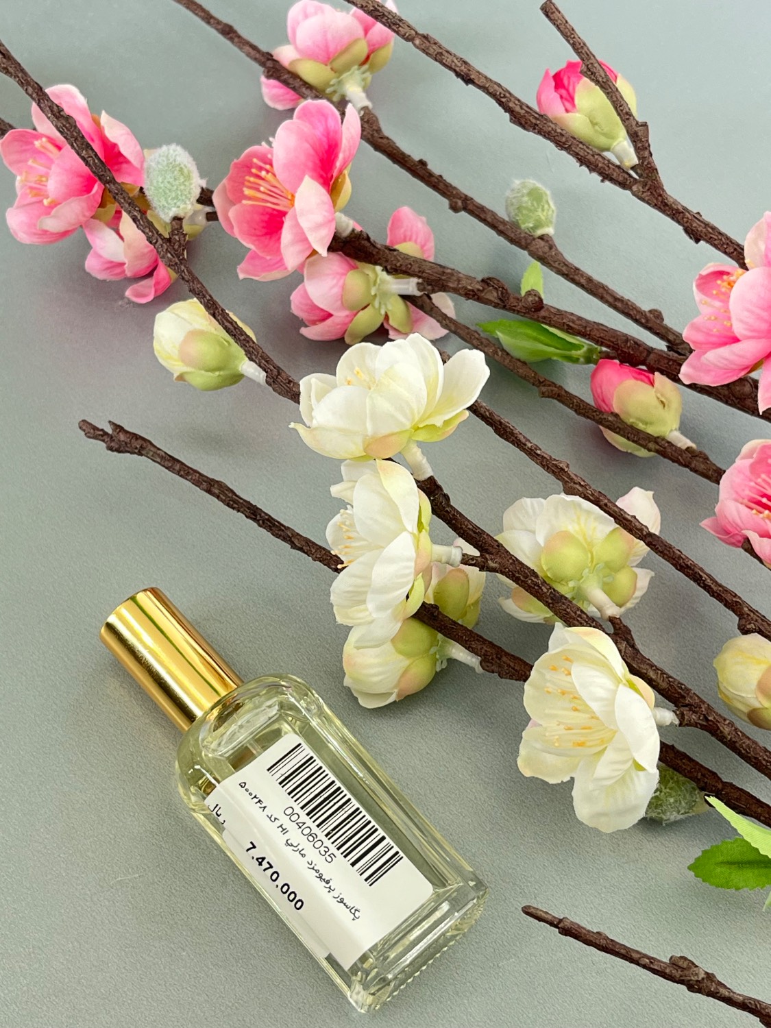 عطر مردانه اورجینال
